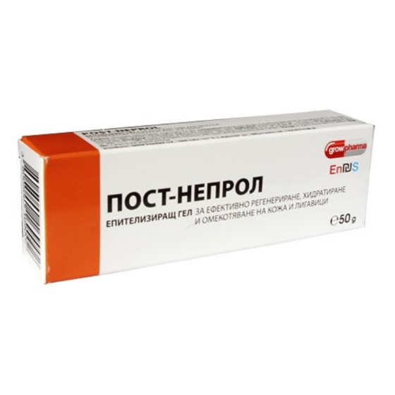 POST NEPROL Пост непрол за по-бързо възстановяване на кожата 50гр