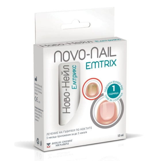 NOVO-NAIL EMTRIX Ново - нейл Емтрикс при гъбички по ноктите10мл