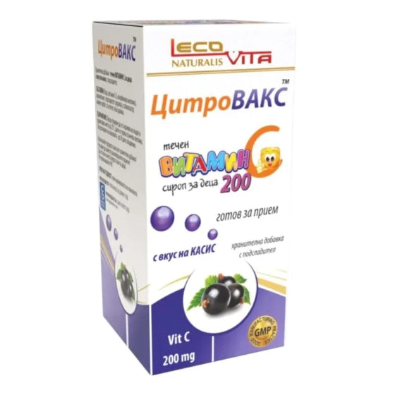 LECOVITA Цитровакс Сироп за деца с течен витамин С 200 мг х150 мл Lecovita