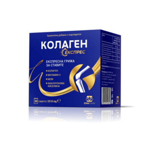 ZONAPHARM Колаген експрес сашета за ставен комфорт х30