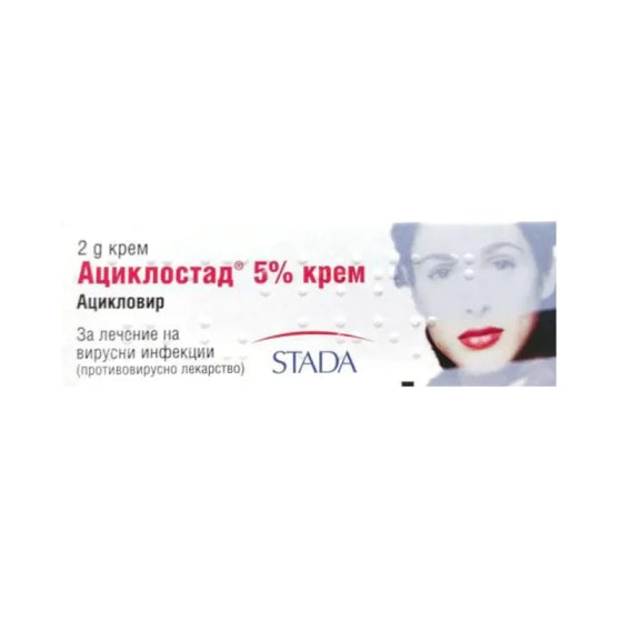 ACYCLOSTAD Ациклостад крем за лечение на херпес 2г Stada