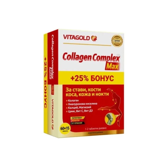 VITAGOLD (VG+) Колаген Комплекс таблетки за стави кости коса кожа и нокти 60+15 таблетки