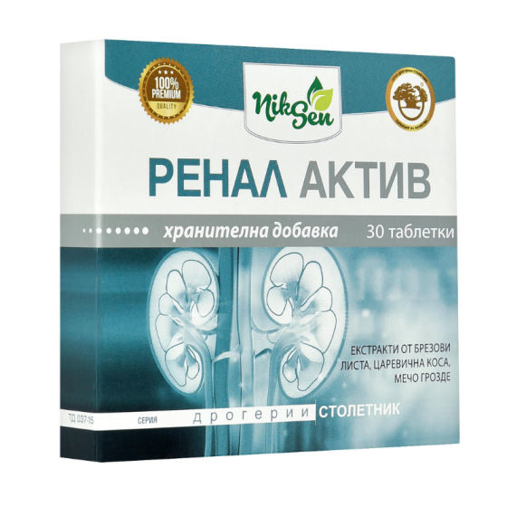 NIXEN BG Ренал aктив таблетки за добра бъбречна и отделителната система х30 Nixen