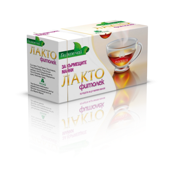 БЪЛГАРСКА ЧАЕНА КОМП. Чай лакто х20 Фитолек