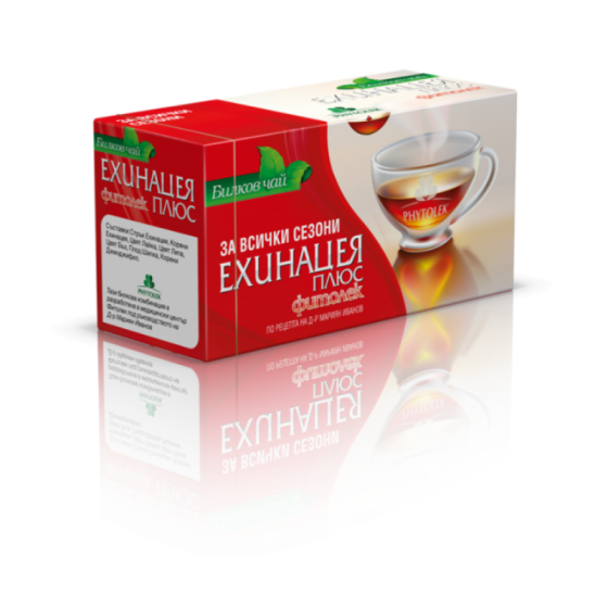 БЪЛГАРСКА ЧАЕНА КОМП. Чай ехинацея плюс билков чай за всички сезони пакетчета х20 Фитолек