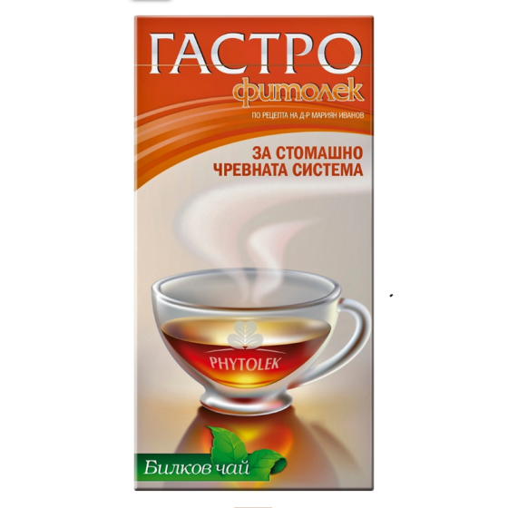 БЪЛГАРСКА ЧАЕНА КОМП. Чай гастро х20 Фитолек