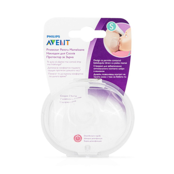 AVENT Протектори за зърна малки 2 бр. (15мм) Avent