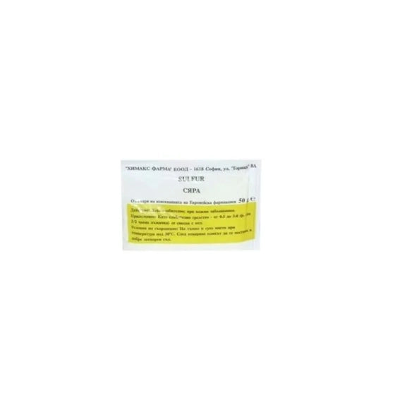 SULFUR DEPURAT (C+X) Сяра 50г химакс