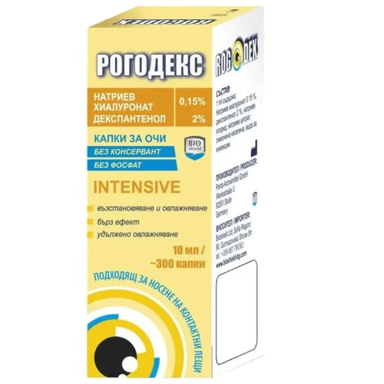 ROGODEX Рогодекс капки за очи за овлажняване при сухи и уморени очи 10мл