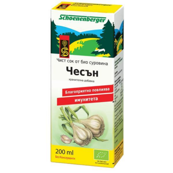 SMART ORGANIC Био сок от чесън 200мл