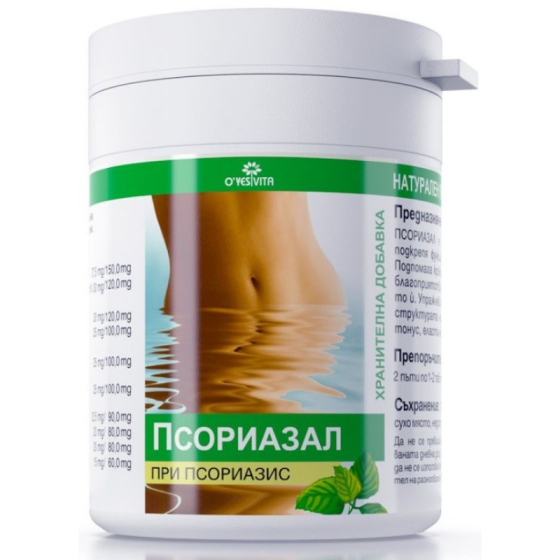 O'YES O’Yes Vita Псориазал 500 mg 60 таблетки Vita Herb