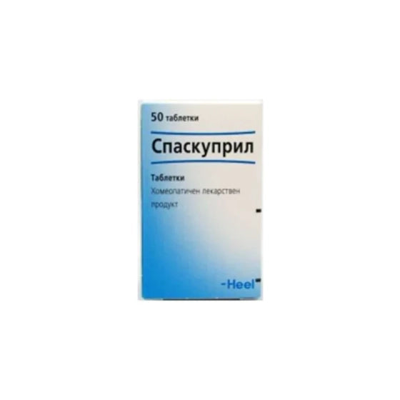 HEEL Спаскуприл таблетки при мускулни спазми и крампи х50 Heel