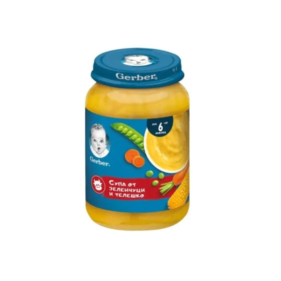 Gerber Храна за бебета Супа от зеленчуци и телешко от 6-ия месец, 190g, бурканче