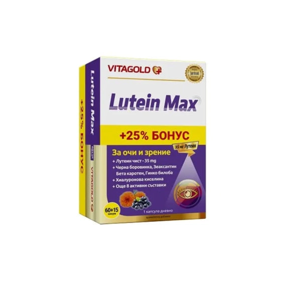 LUTEIN MAX Лутеин Макс капсули за очи и зрение х60+15 Vitagold