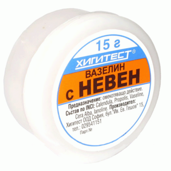 HIGITEST Прополисов вазелин с невен 15 гр Хигитест