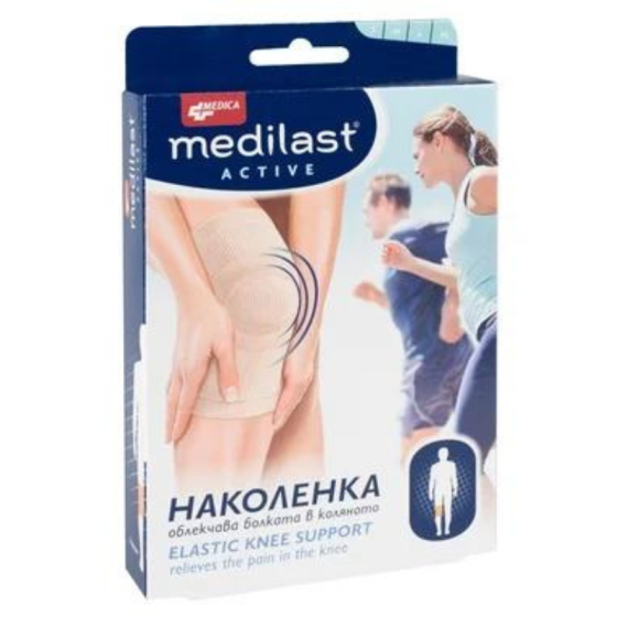 MEDICA Medilast Active Наколенка размер XL x1 брой Medica