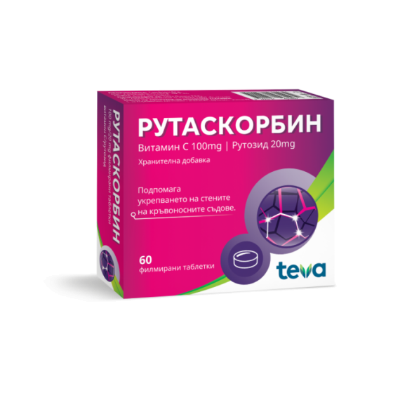 RUTASCORBIN (TEV) Рутаскорбин таблетки за укрепване на кръвоносните съдове х60