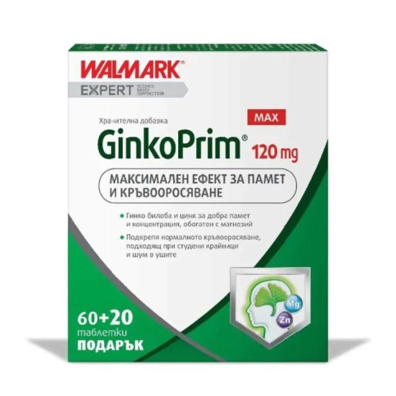 GINKOPRIM Гинкоприм Макс таблетки за памет и концентрация 120мг х60 + 20 таблетки