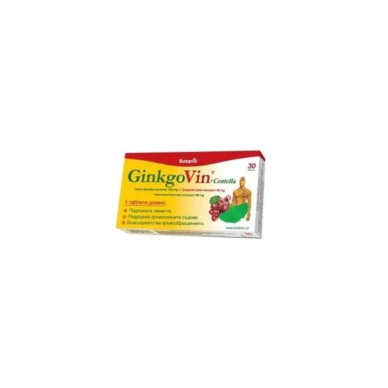 GINKGO VIN Гинковин + Центела таблетки за памет и концентрация х30 Botanic