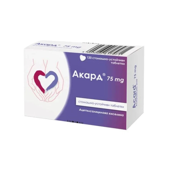 ACARD Акард таблетки за профилактика на сърцето 75мг х120