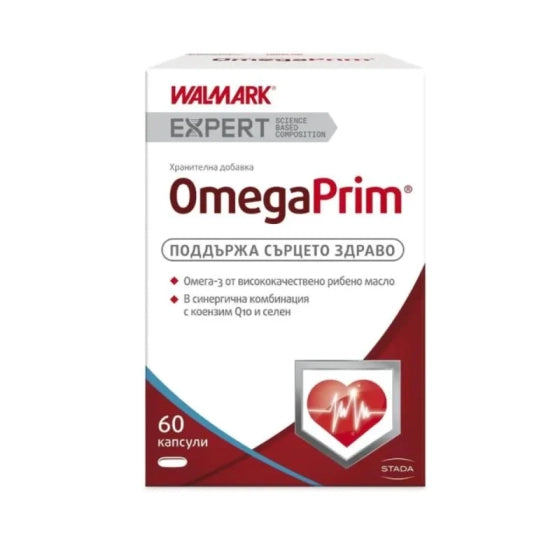 OMEGAPRIM ОмегаПрим капсули за здраво сърце х60 Walmark