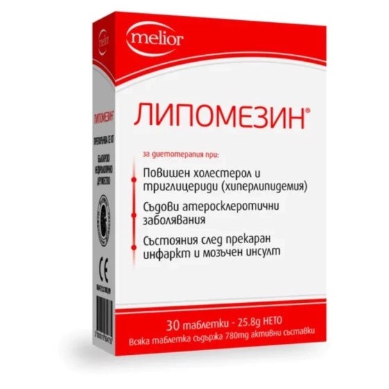 LIPOMEZIN Липомезин таблетки при повишен холестерол и триглицериди х30 Doych