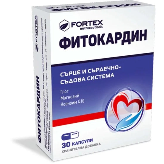 FITOCARDIN Фитокардин капсули за здраво сърце х30 Fortex