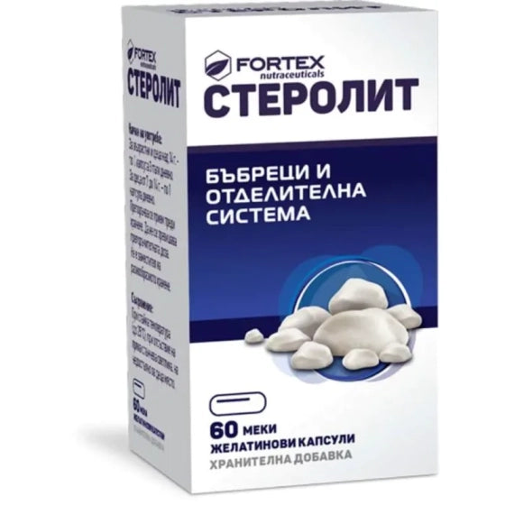 STEROLIT Стеролит капсули за нормалната функция на бъбреците х60 Fortex