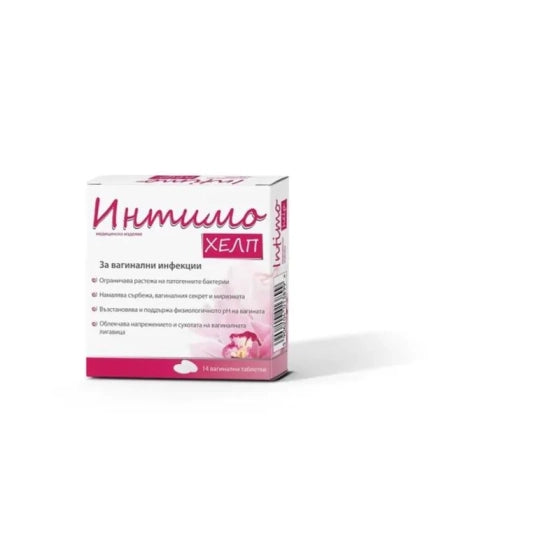 INTIMO HELP Интимо хелп вагинални таблетки х 14