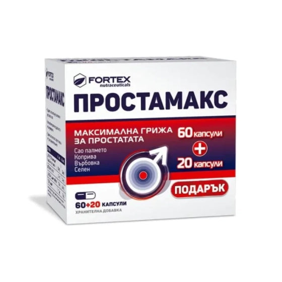 PROSTAMAX Простамакс капсули максимална грижа за простатата х60+20 капсули