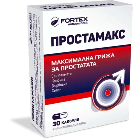 PROSTAMAX Простамакс капсули максимална грижа за простатата х30
