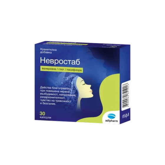 NEUROSTAB Невростаб капсули при безсъние и напрежение х30 Adipharm