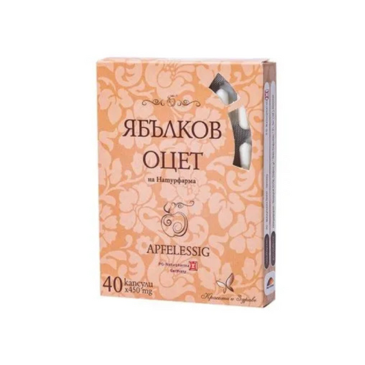 Ябълков оцет капсули за отслабване 450мг х40 Naturpharma