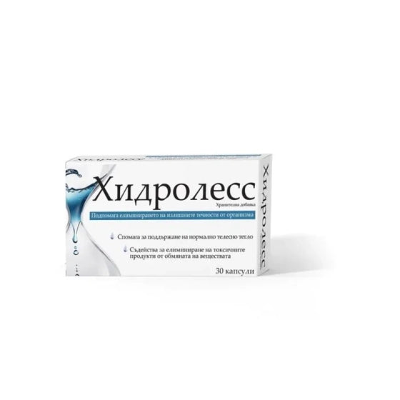 HYDROLESS Хидролесс капсули при задържане на течности х30