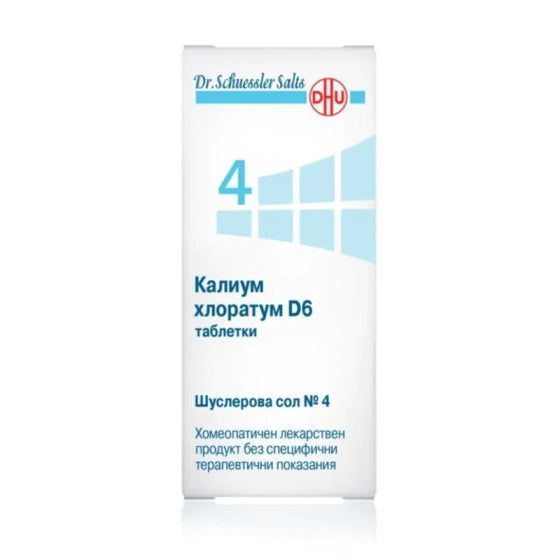 DHU-ARZNEIMITTEL Шуслерова сол n 4 калиум хлоратум d6 таблетки х80