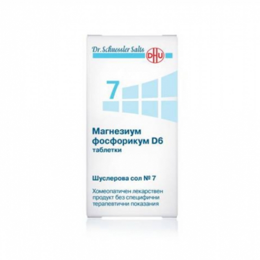 Шуслерова сол n 7 магнезиум фосфорикум d6 таблетки х200