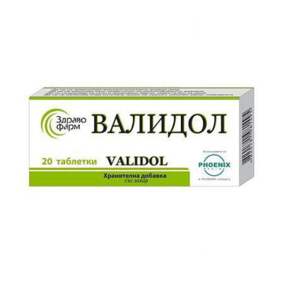 VALIDOL (ZOF) Валидол таблетки за успокоение х20 Здравофарм