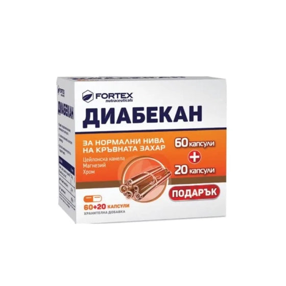 DIABECAN Диабекан капсули за нормални нива на кръвна захар х60 + 20 таблетки Fortex