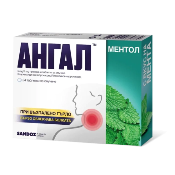ANGAL Ангал ментол таблетки за смучене при възпалено гърло 5мг/1мг х24