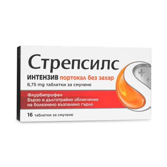 STREPSILS Стрепсилс интензив портокал таблетки при възпалено гърло х16