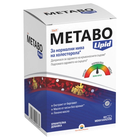 SUN WAVE PHARMA Метабо Липид х 30 капсули Sun Wave Pharma - Снимка 2 от 2