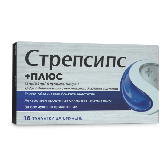 STREPSILS Стрепсилс плюс пастили х 16 при възпалено гърло