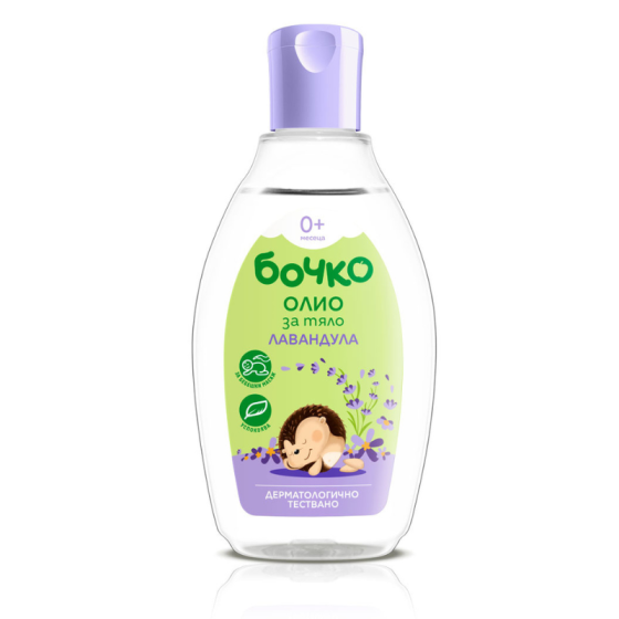 BOCHKO БОЧКО Олио за тяло Лавандула 150мл - Снимка 2 от 2