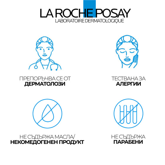 La Roche-Posay Мицеларна вода Toleriane за чувствителна кожа 400мл. 411595 - Снимка 4 от 4