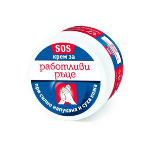 Работливи ръце sos крем за ръце 50мл