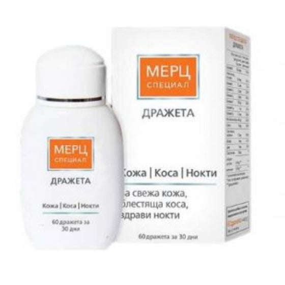 MERZ SPECIAL DR. X 60 Merz Spezial за кожа, коса и нокти 60 дражета - Снимка 2 от 2