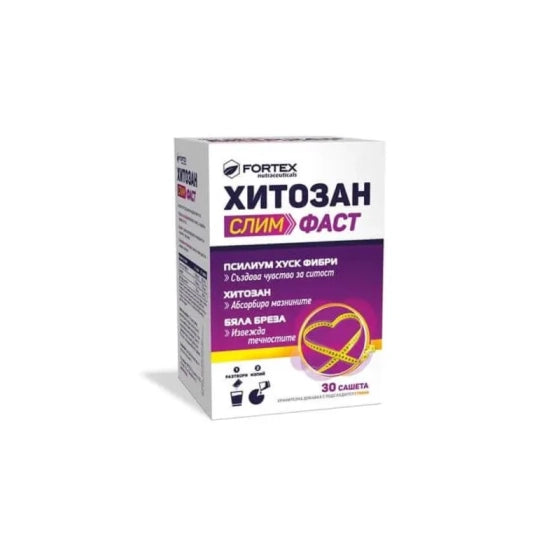 HITOSAN Хитозан Слим Фаст х30 сашета Fortex