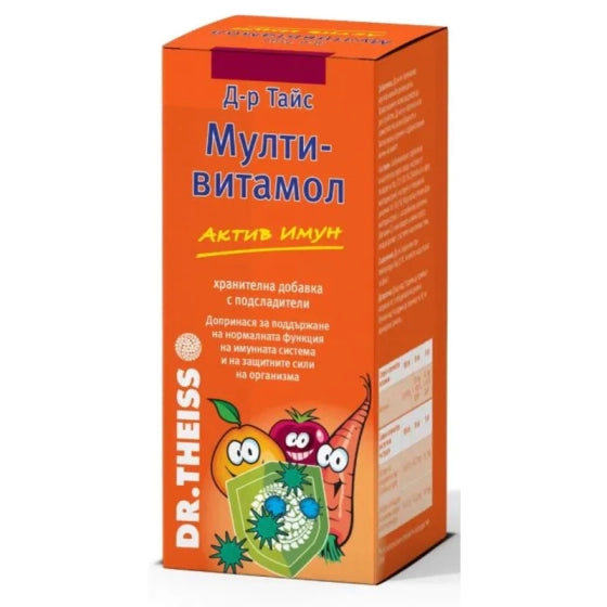 MULTIVITAMOL Мултивитамол Актив Имун сироп за имунната система 200мл