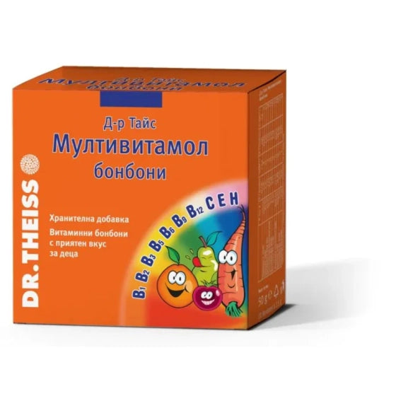 MULTIVITAMOL Мултивитамол бонбони за нормално функциониране на имунната система 50гр