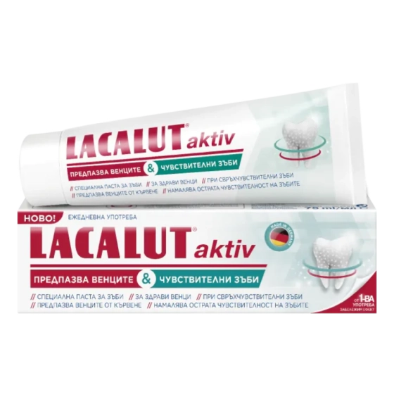 LACALUT Паста за зъби лакалут актив & сензитив 75мл